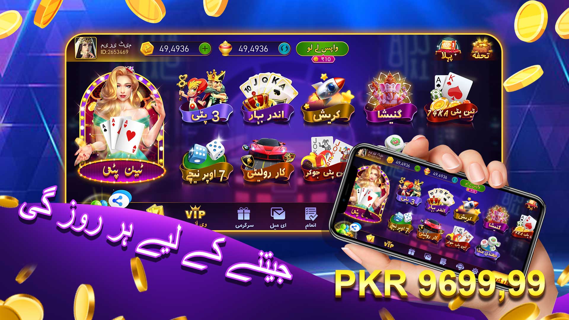 اسکرین شاٹ کی تصویر